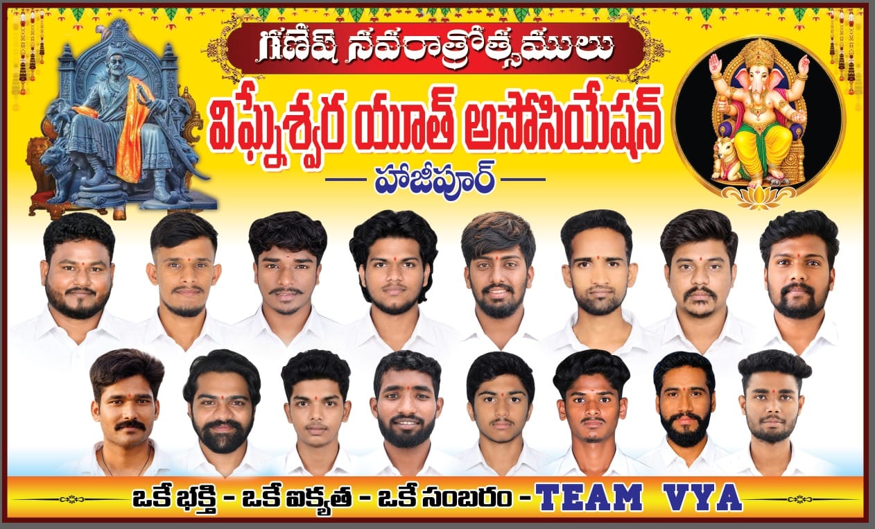 Vigneshwara Youth Association Team